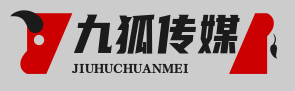 九狐传媒